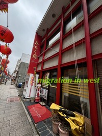 IMG_3316iju
