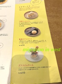 IMG_4434iju
