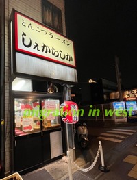 IMG_1786iju