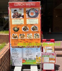 IMG_1945iju