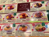 IMG_3584iju