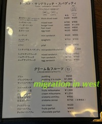 IMG_4164iju