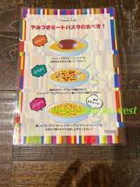 IMG_2834iju