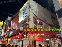 IMG_2345iju