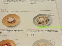 IMG_4432iju
