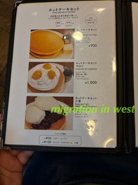 IMG_4166iju