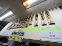 IMG_1780iju