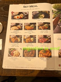 IMG_2830iju