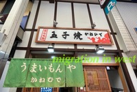 IMG_1830iju