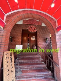 IMG_2574iju