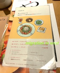 IMG_4431iju