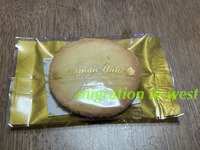 IMG_1917iju