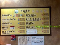 IMG_2564iju