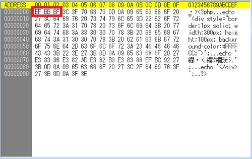 Php Requireで外部ファイルを読み込んだ時 謎の改行が入ってしまう原因 執務官補佐の作業ノート