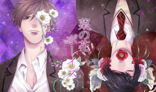 Comico 菜の花ボーイズ はq A必要だったか ちょっとダレてきたな Comicoまとめちゃんねる Comico 菜の花ボーイズ はq A必要だったか ちょっとダレてきたな Comicoまとめちゃんねる