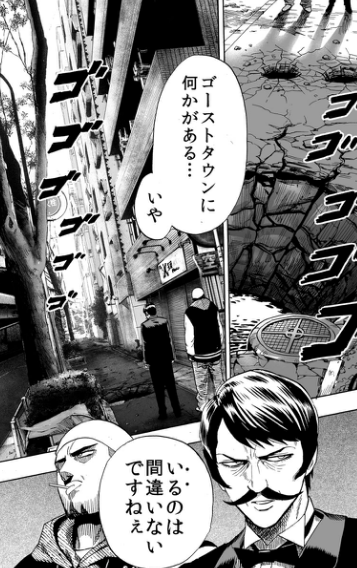 ワンパンマン21擊目 Web漫画感想文