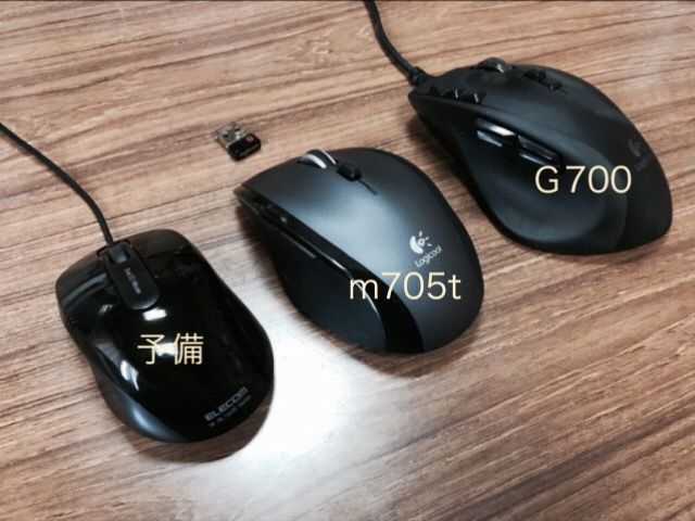 マウスg700からの買い替え メモ Webデザインと日常雑記 マウスg700からの買い替え メモ Webデザインと日常雑記