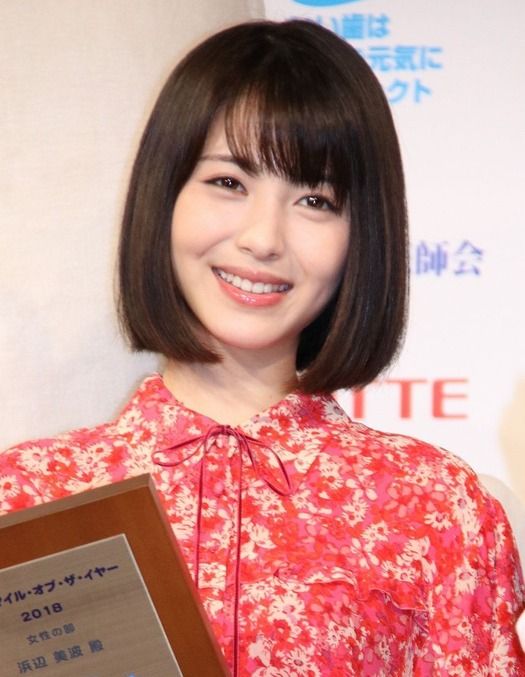 【悲報】浜辺美波ちゃん（18）、早くも劣化ｗｗｗｗｗｗｗｗｗｗｗ