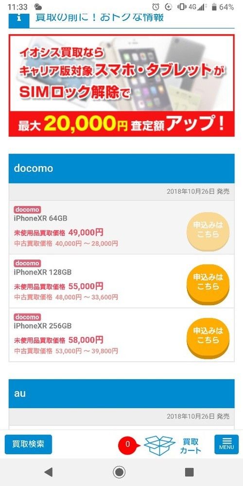 【悲報】ワイ、現在のクレジットカードの請求が21万なんやが……