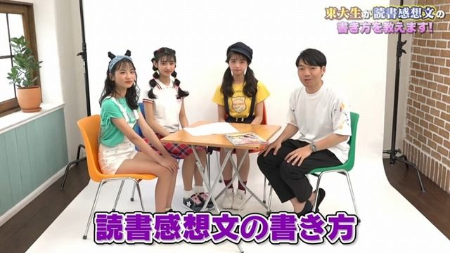 東大生さん、女子小学生モデルに勉強を教えようとするもデレデレになってしまう