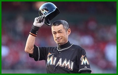 【MLB】大記録達成の裏にあるイチローとチチローの断絶…