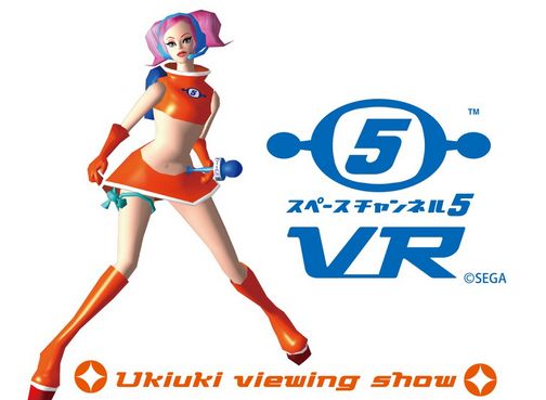 『スペースチャンネル5』がVRで復活！　今月の東京ゲームショウに出展されるぞおおおお！