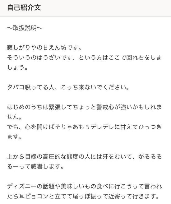 【悲報】出会い系の女さん、男に対する要求が多すぎるwwwww