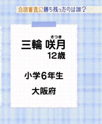 めちゃめちゃ色気のある美少女が見つかる