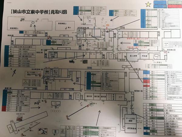 【緊急悲報】年末のガキ使、資料が流出するｗｗｗｗｗｗｗｗｗｗｗｗ