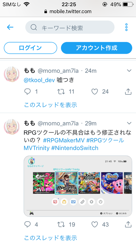 【悲報】RPGツクールのももちゃん、ついにブチギレる