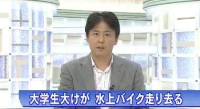 【クズすぎ】琵琶湖で遊泳中の人たちのすぐ近くを走り回って水しぶきをかける行為を繰り返していたカップルの水上バイクがひき逃げ