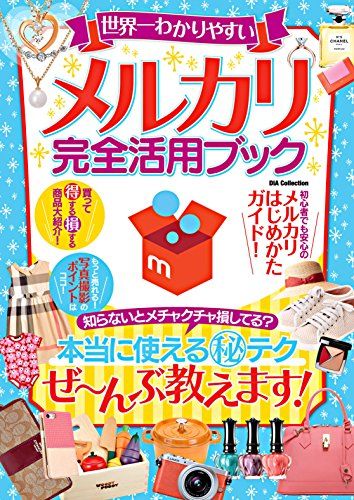 漫画500冊をメルカリで売るかBOOKOFFで売るか迷ってるんだが…