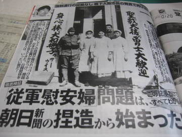 朝日新聞「ＳＮＳやネットの情報を参考にする若い層は内閣支持率が高い。新聞を参考にする高齢者は内閣支持率が低い。」