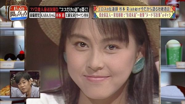 【画像】17歳当時の杉本彩さん 普通に美少女だった