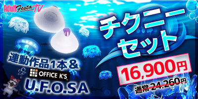 JP_VRbanner200807SSS_SETchiny