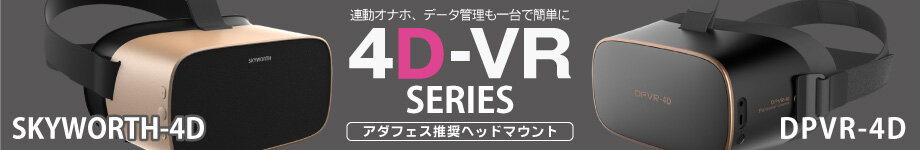 mailbanner_info_4dvr