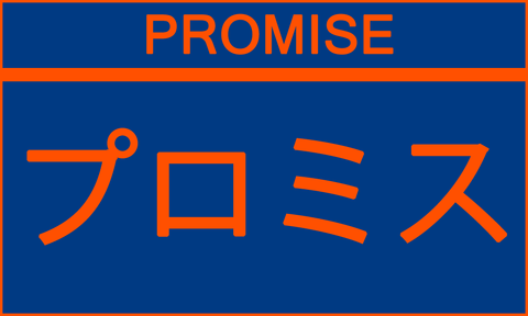 カードローン　比較