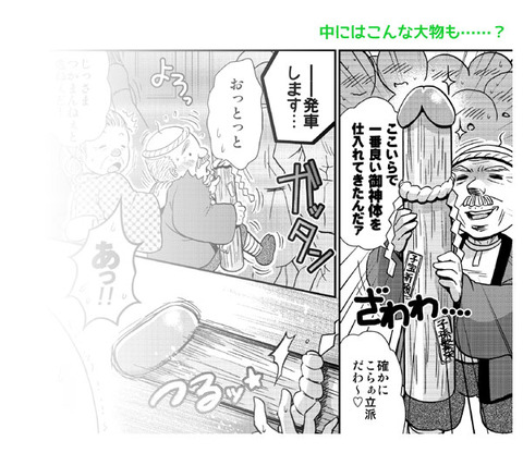 ヌけたパイパイでヌこう!エロ画像まとめw2385