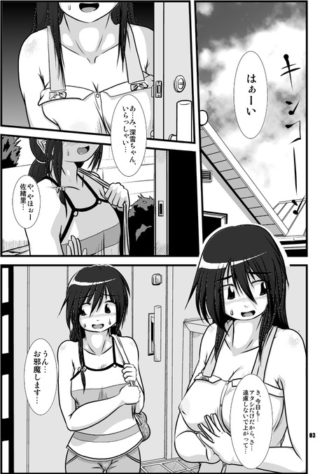 可愛い巨乳のエロ画像が欲しいです(゚д゚)part1652
