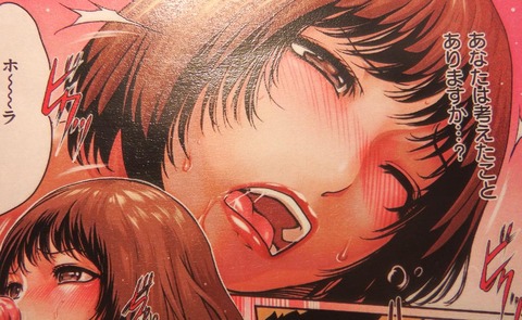 メチャしこおぱいの欲しいなぁ　|ω・`）ﾁﾗﾁﾗ！！！Part1658