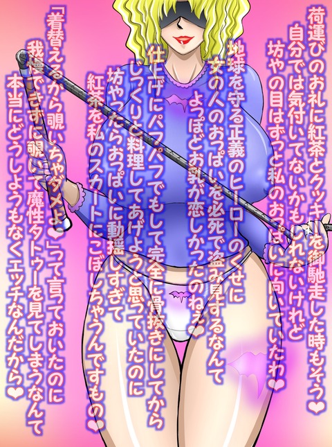 めちゃオナニーに便利な乳エロ画像って最高に…！！！7714