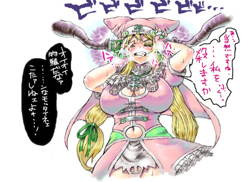 めちゃえろかわいいおっぱいの欲しいなぁ　|ω・`）ﾁﾗﾁﾗ！！！5818