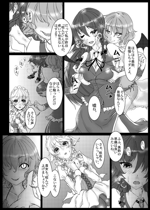 おっぱい最高のオナネタだよな！ｗｗｗその7679