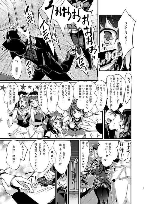 めちゃエロかわいいパイパイの画像が自然と集まるスレｗｗｗ5201