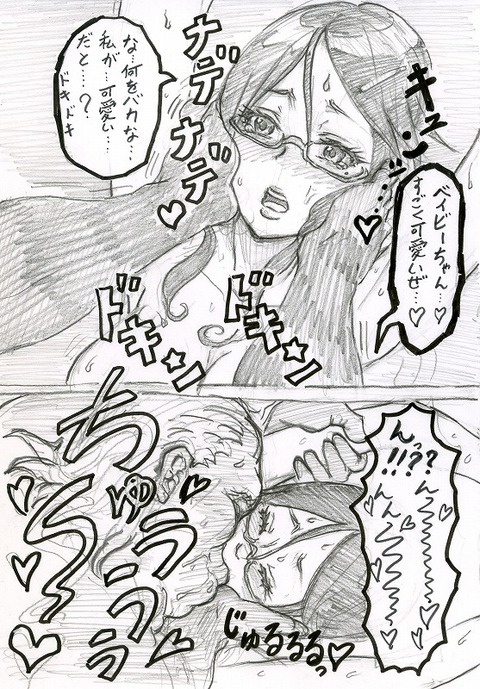 メチャシコなおっぱいエロすぎてワロタwwwwwwwその3111