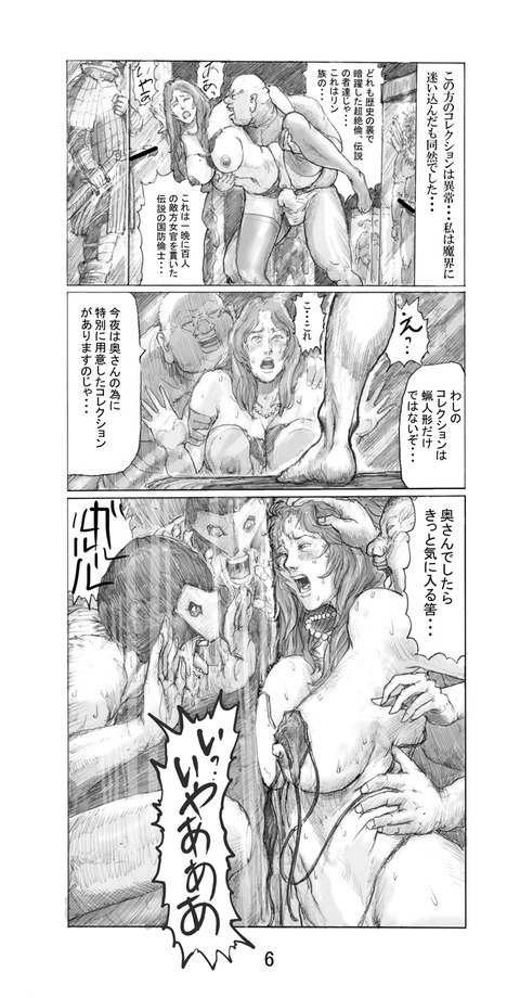 メチャしこなおっぱいのエロ画像まとめ!Part7019