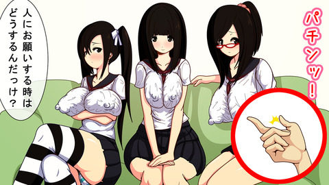 乳の画像貼ってく！5809