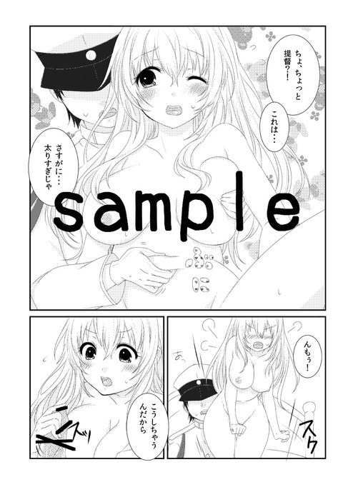 抜いたぱいぱい画像Part5207