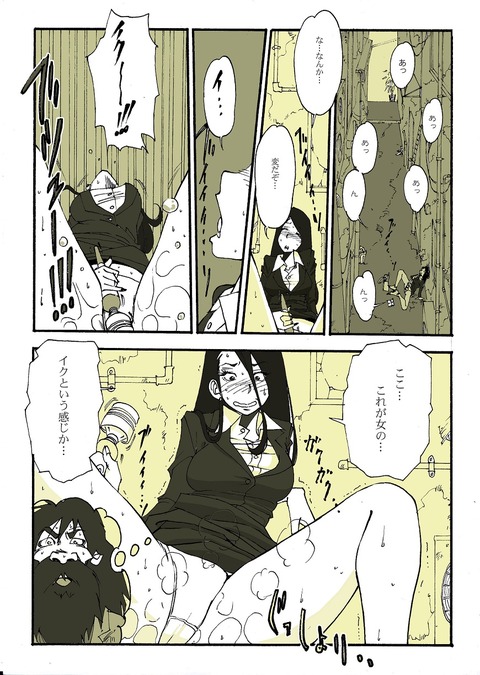 どすけべ乳輪の画像貼ってく!!!3819