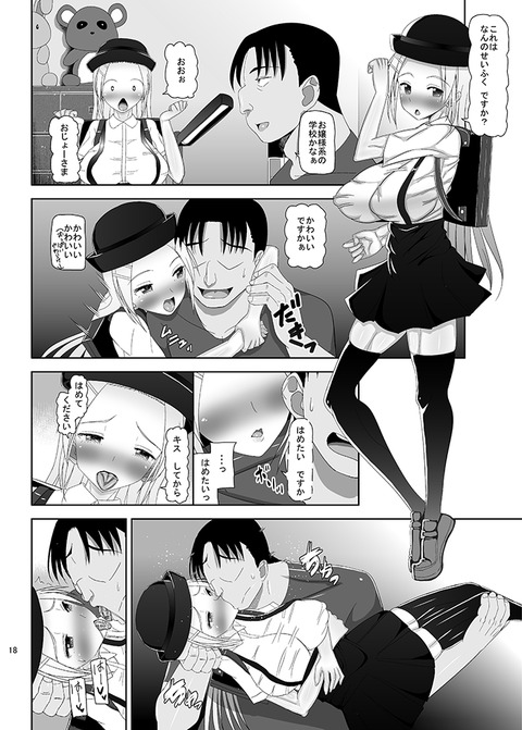 むちむちエロ画像ください！7736